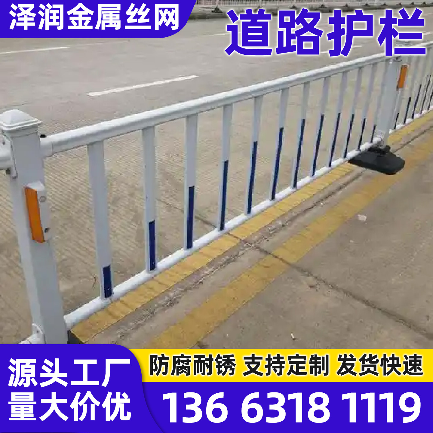 达州市黄金护栏锌钢护栏 - 厂家