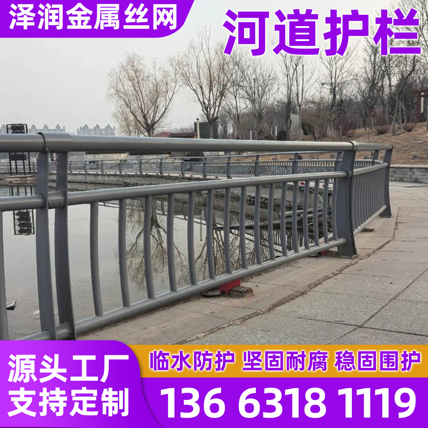 达州市护栏网锌钢护栏 - 排名
